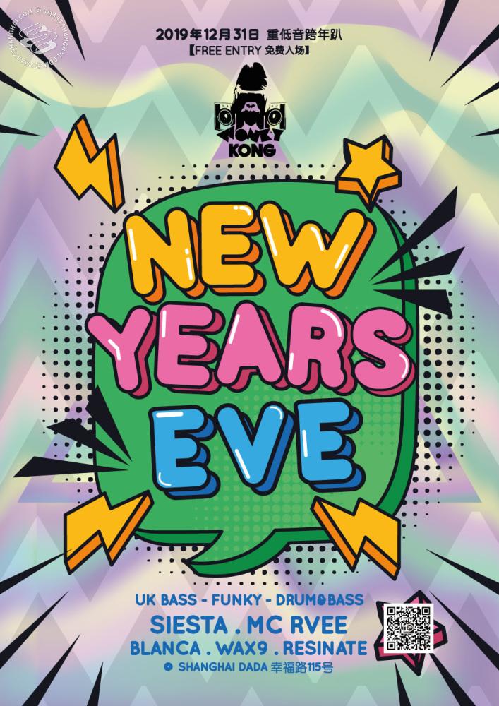 reveillon-2019-2020-shanghai-nouvel-an