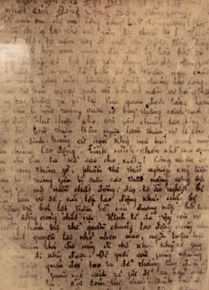 Texte de la toute première résolution