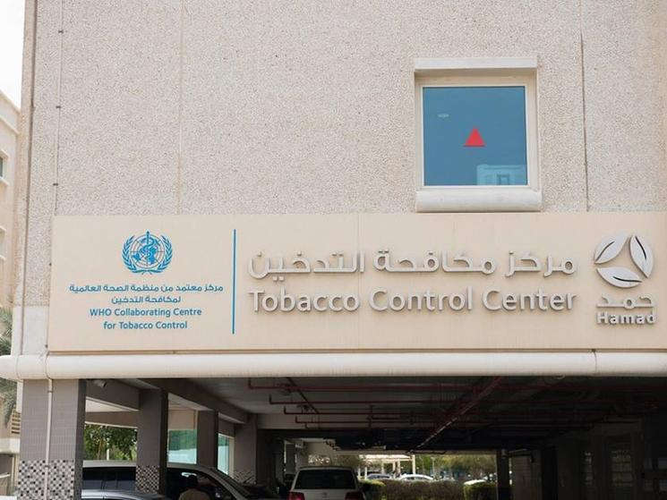 tobbaco center qatar