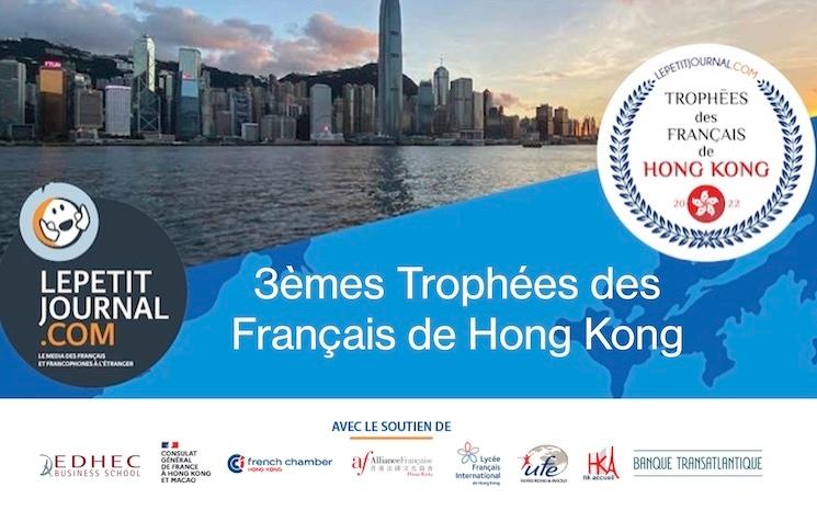 trophees français hong kong