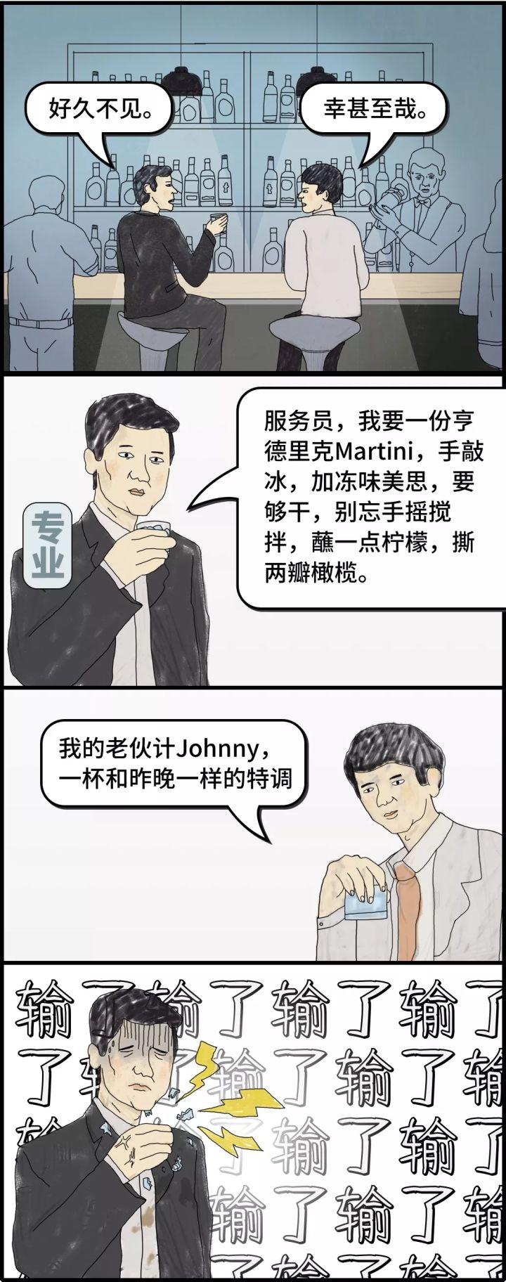 buzz-chine-medias-tendance