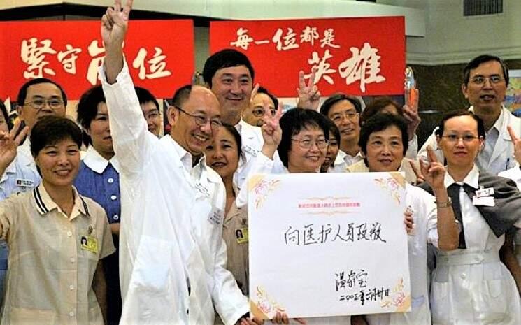 SARS et Coronavirus Hong Kong