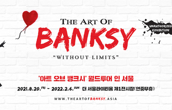 The art of Banksy, l'exposition au Seouliteum