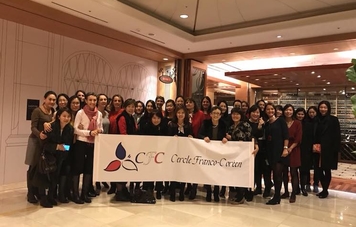 Le Cercle Franco-coréen (CFC)