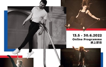  French Rendezvous@Tai Kwun Excellence In Contemporary Circus 