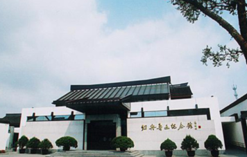 MUSÉE - Musée LU Xun