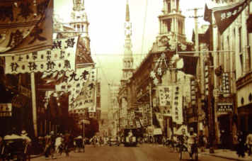 MUSÉE - Musée de l’Histoire de Shanghai