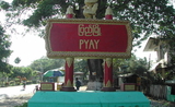 Pyay-welcome_town_sign