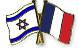Drapeau français et israélizn 
