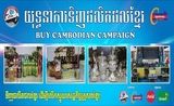 buy-cambodian-campagne