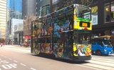 Tramway Hong Kong Street art Le mouvement Power and Love
