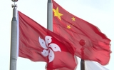 Chine patriotisme Hong Kong indépendance souveraineté drapeau