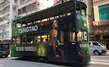 Tramway Hong Kong publicité