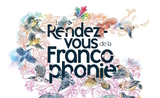 Affiche-officielle-des rendez vous de la francophonie 2019
