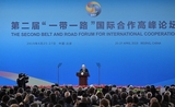 one-belt-road-initiative-china-forum-2019