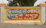 base naval ream cambodge