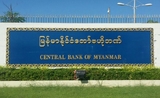 La Banque Centrale va liberaliser le systeme bancaire en Birmanie