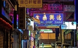 Hong Kong secret