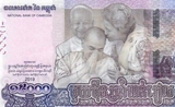 billet 15000 riels cambodge