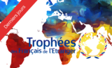 Trophées des Français d'Afrique et Moyen-Orient