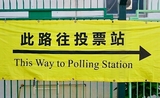 Élections Hong Kong
