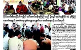 La Une de City News le 24 decembre, en Birmanie