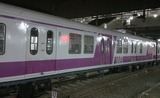 Bombay train billets Inde