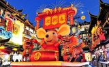 nouvel an chinois année du rat