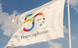 50 ans francophonie