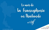 Francophonie-Thailande-2020