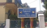 Le commissariat de police de Bago Myoma, en Birmanie