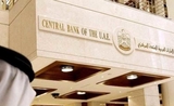 banque central aide dubai 