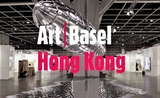 Art Basel Hong Kong visite virtuelle