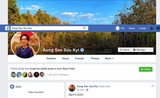 La page d'accueil du compte Facebook de Daw Aung San Suu Kyi
