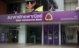 Les façades d'agence de la Siam commercial bank devrait bientot apparaître en Birmanie