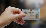 visa retraité Dubai 