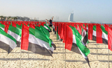 Flag Day Emirats