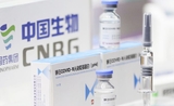covid vaccin Chine 