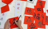 apprendre le mandarin a l'IFS