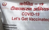 vaccin coronavirus covid-19 inde