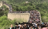 Des touristes à la muraille de Chine 