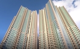 immeuble de Hong Kong dont un appartement est offert à la loterie