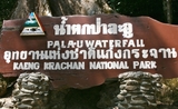 Entree-d'une-cascade-au-parc-national-de-kaeng-krachan