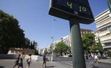 Panneau à Seville indiquant 41degrés 