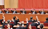 3eme résolution du Parti communiste chinois adoptée
