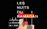 La 16ème édition des Nuits du Ramadan dans les Instituts français du Maroc