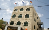 Centre Culturel Franco-Allemand de Ramallah