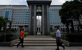 Voici la banque centrale d'Indonésie