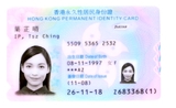 Une carte d'identité hongkongaise avec une femme en photo 