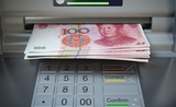 yuan a un distributeur de banque en Chine